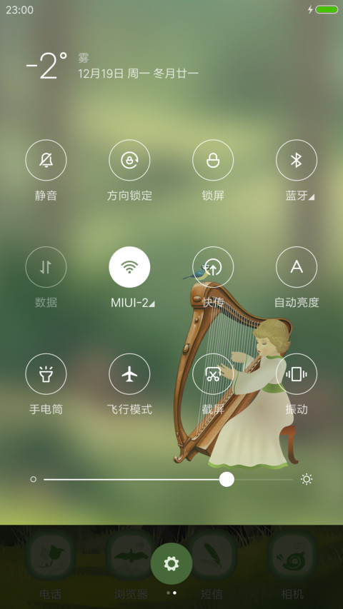 森林乐章（音乐锁屏&弹琴动画） screenshot