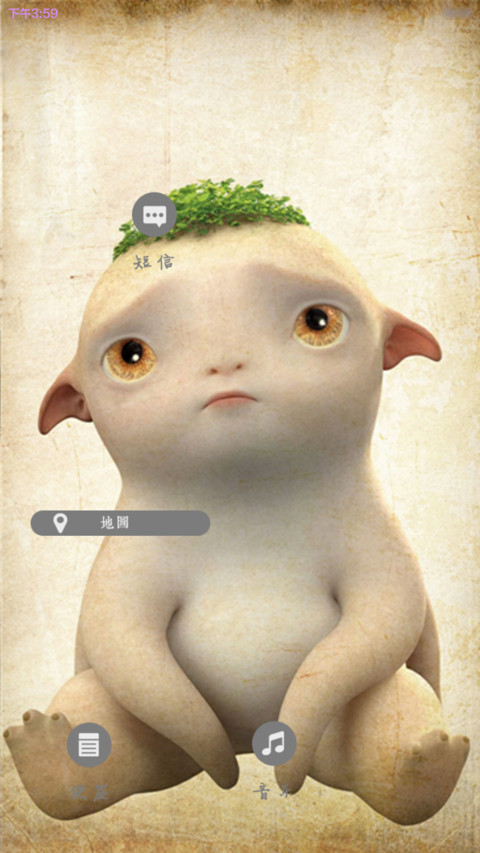 捉妖记 screenshot