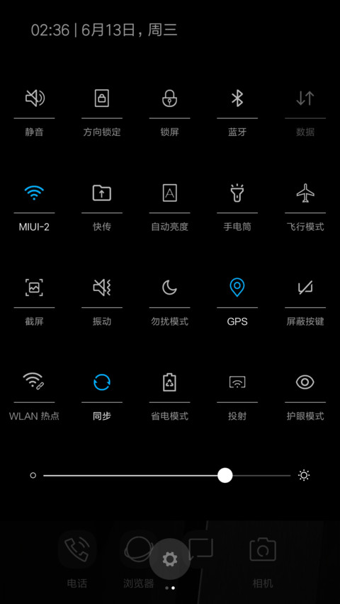 S9黑 screenshot