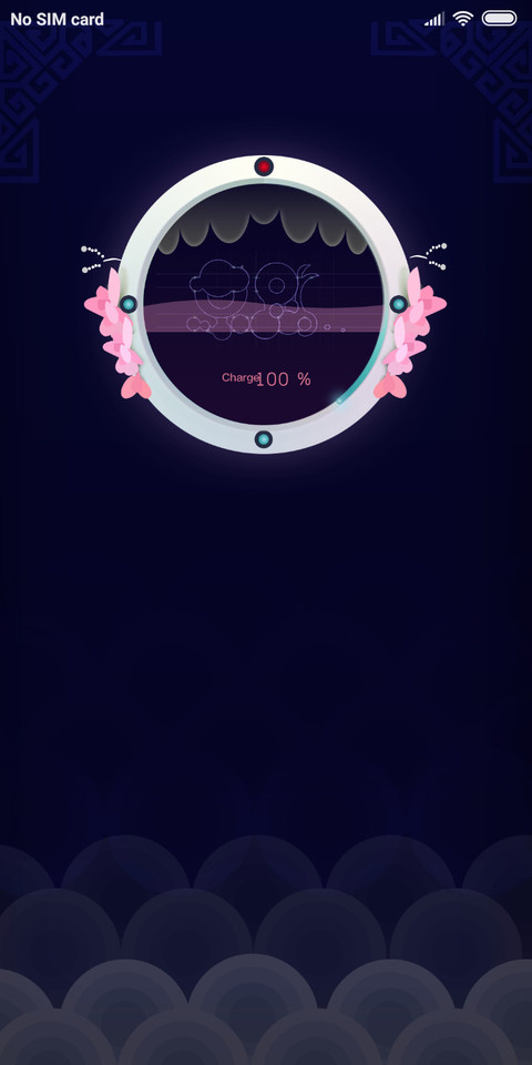 Beijing Opera screenshot