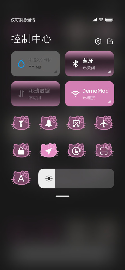HelloKitty甜酷大脸 screenshot