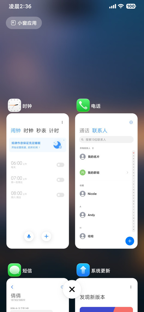 ip26超级3d景深 Preview