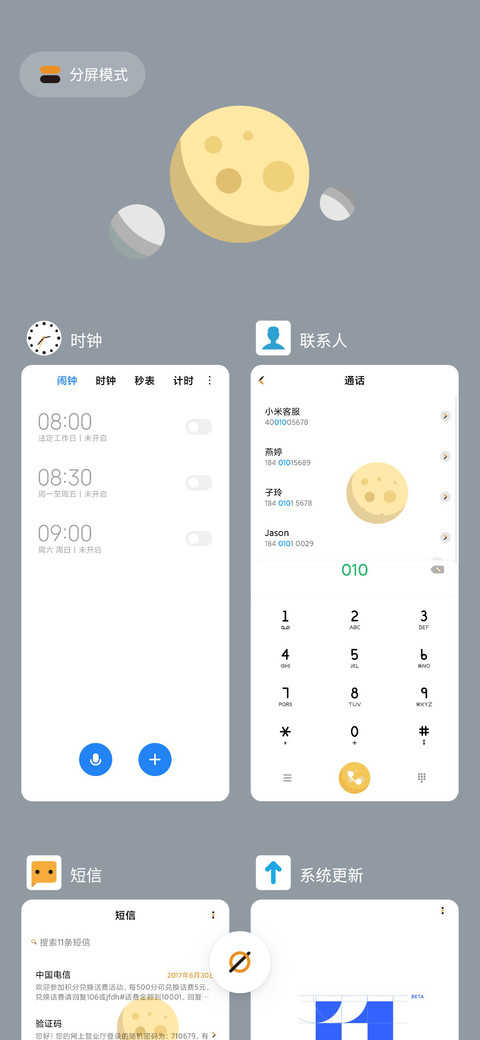 广寒 screenshot