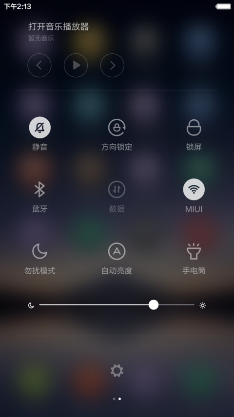 Watch pro screenshot