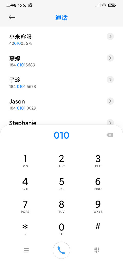 6＋7 screenshot