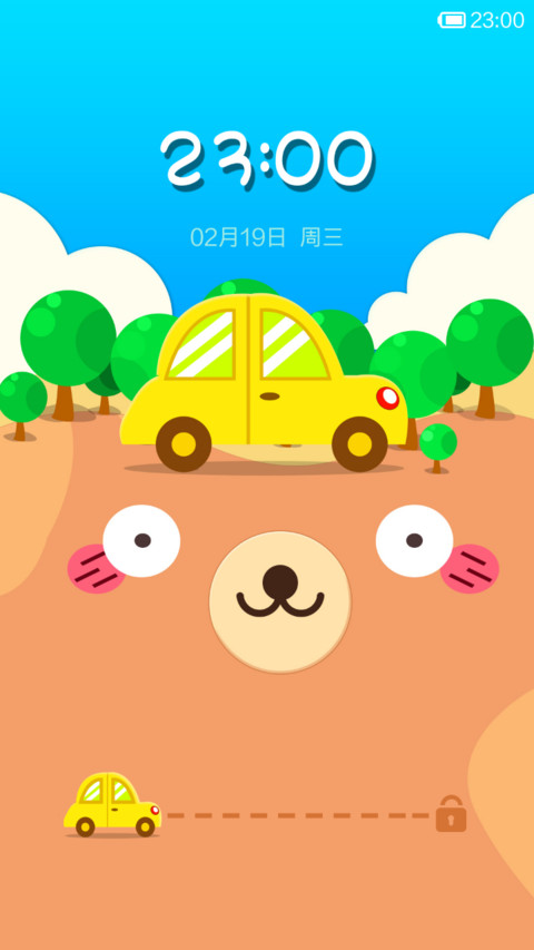 呆萌熊 screenshot