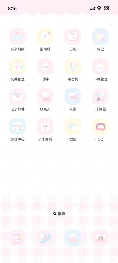 萌宠多巴胺 screenshot