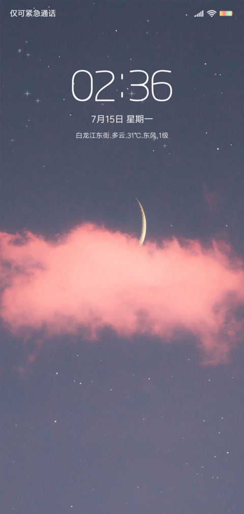 定制 少女馆 screenshot