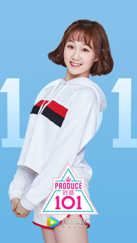 创造101-李子璇 screenshot