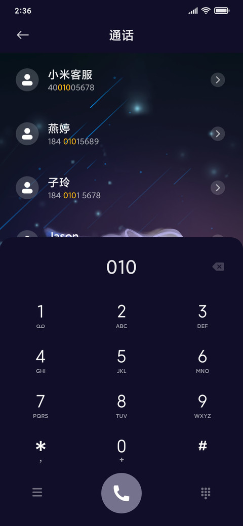 俏皮猫女仆 screenshot