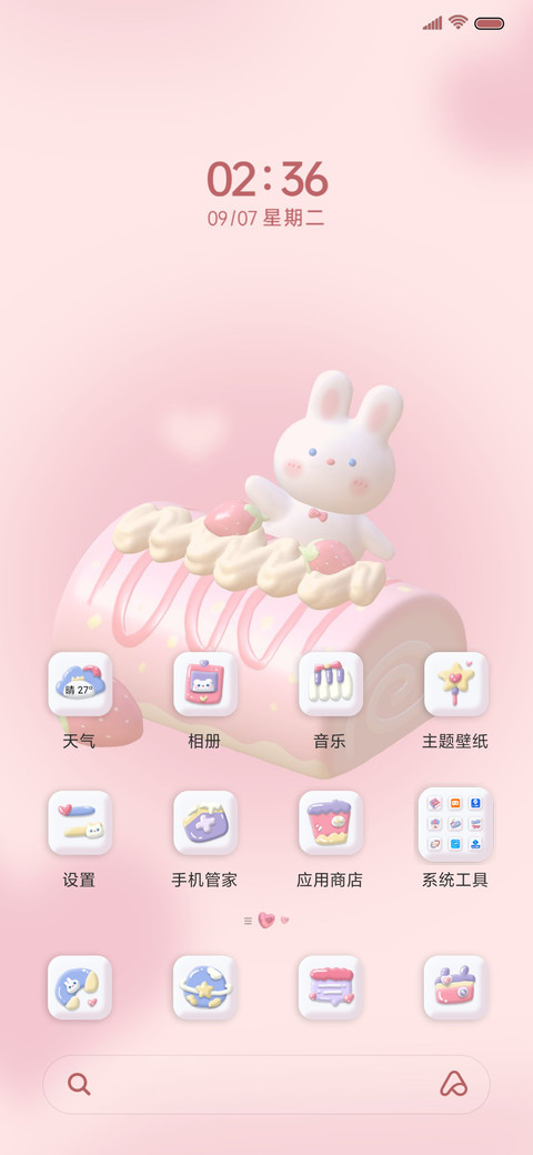 3D nomad小可爱 screenshot