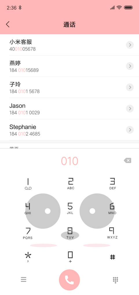 C 百变刘海 screenshot