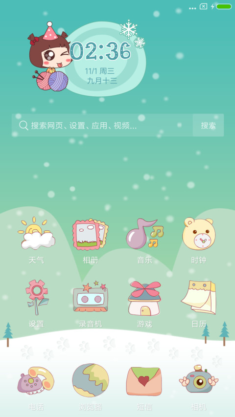 Hey Winter screenshot
