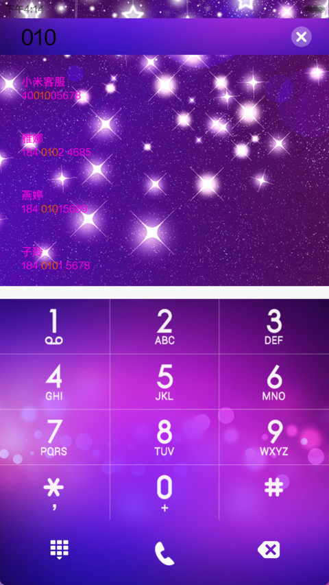 璀璨浪漫(双系统适配+动态锁屏+自定义文字) screenshot
