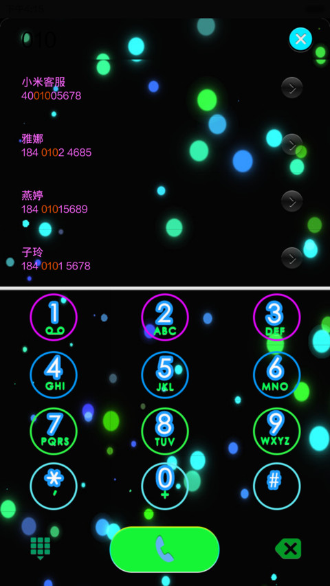 幸福摩天轮【适配V5+V6】 screenshot