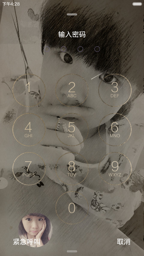 萌萌哒 screenshot