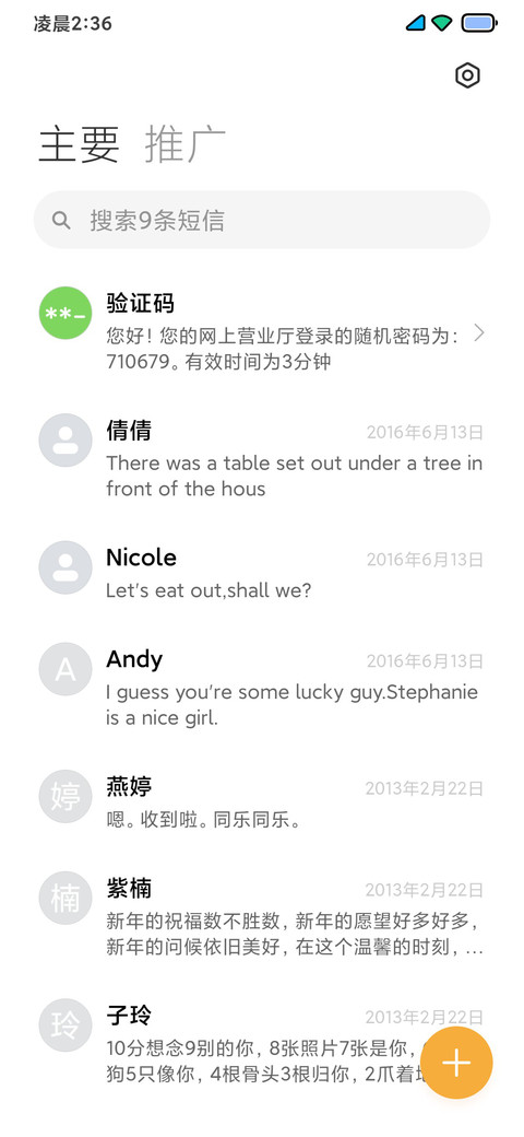 彩色按钮Pro screenshot