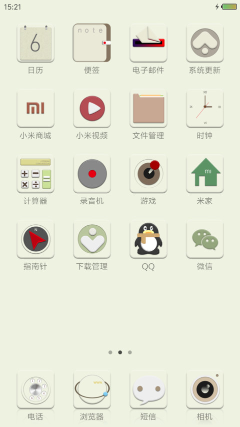 极简 screenshot
