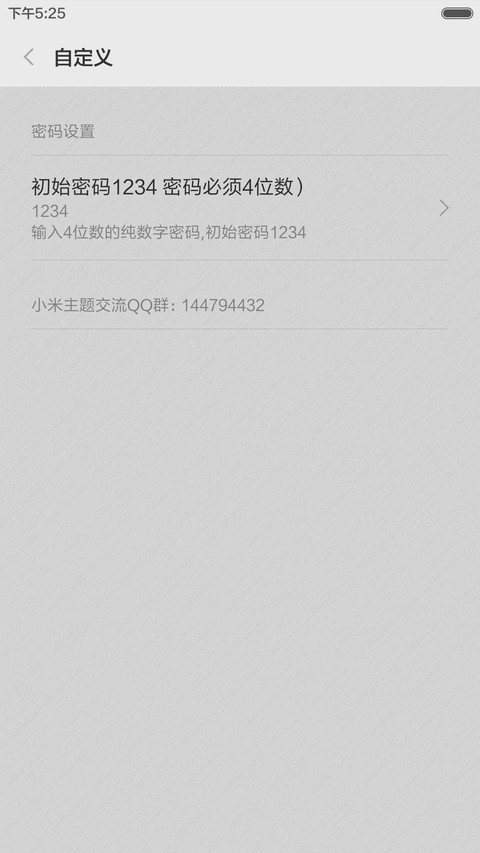 nine screenshot