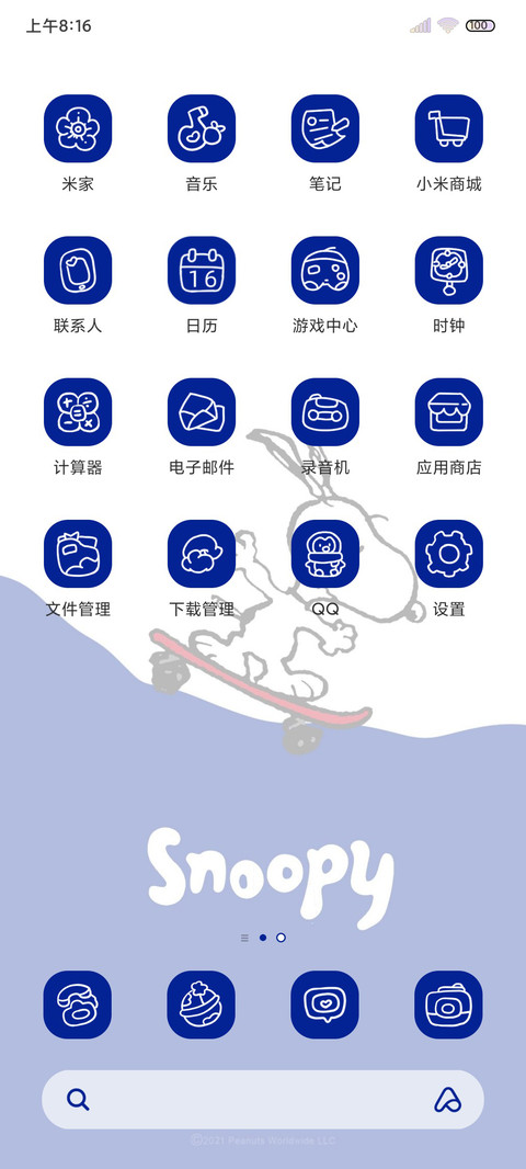 史努比 克莱因蓝 screenshot