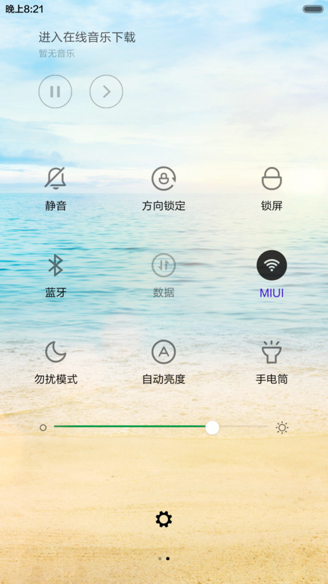 爱情线索之二 screenshot