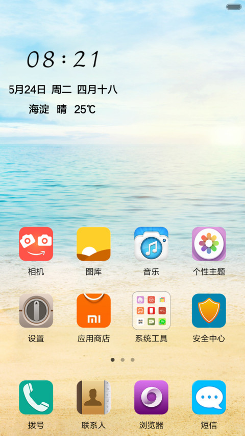 爱情线索之二 screenshot