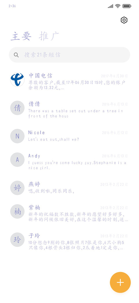 湛蓝玫瑰 screenshot