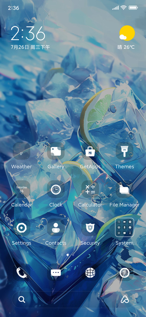 Cool+summer+days screenshot