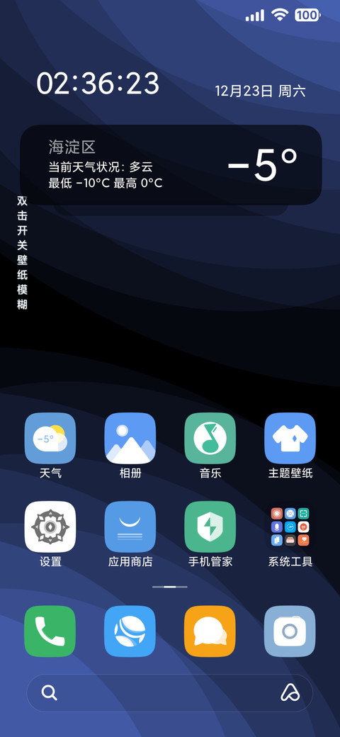 起源架构 screenshot