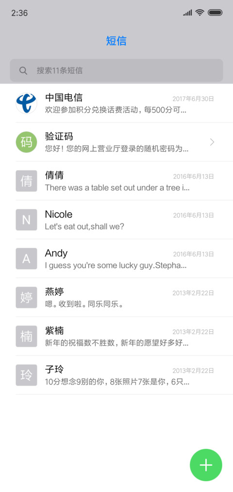 Cycle V9 screenshot