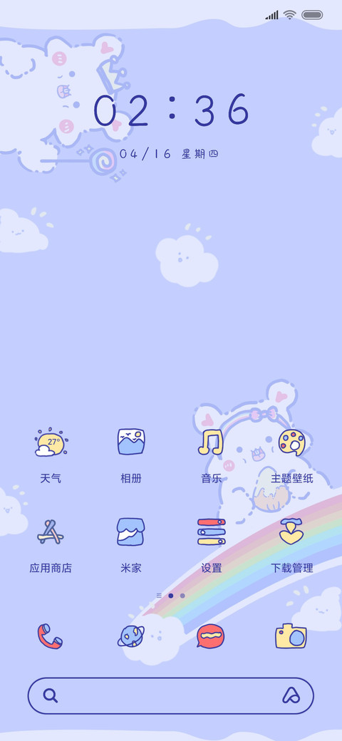 钢琴彩虹鼠 screenshot
