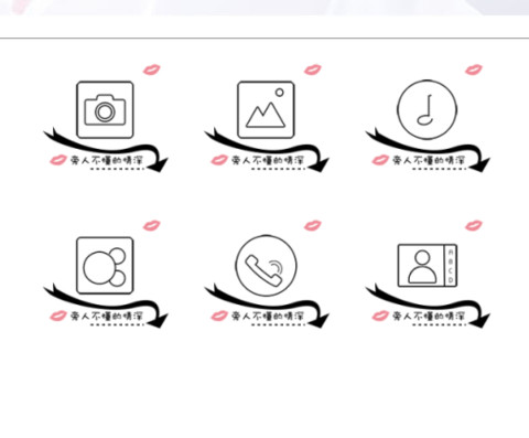 旁人不懂的情深 screenshot