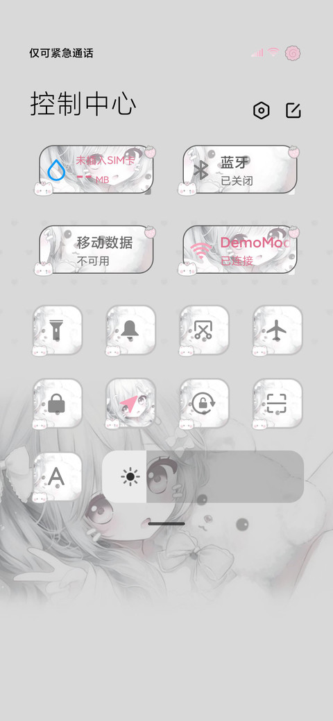 署名白色心动少女 screenshot