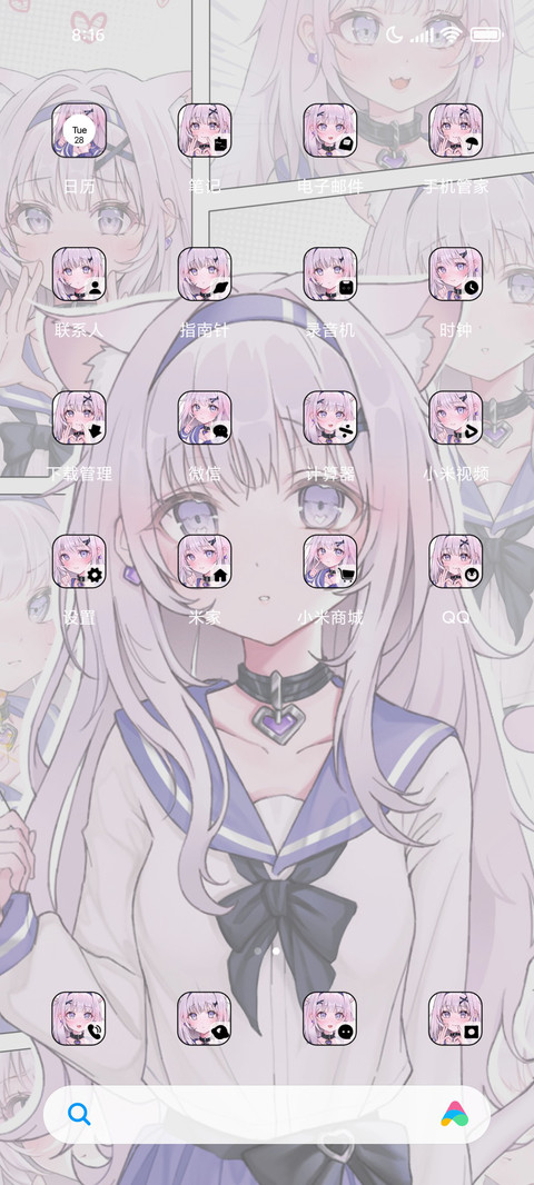 多人物粉紫漫画少女 screenshot