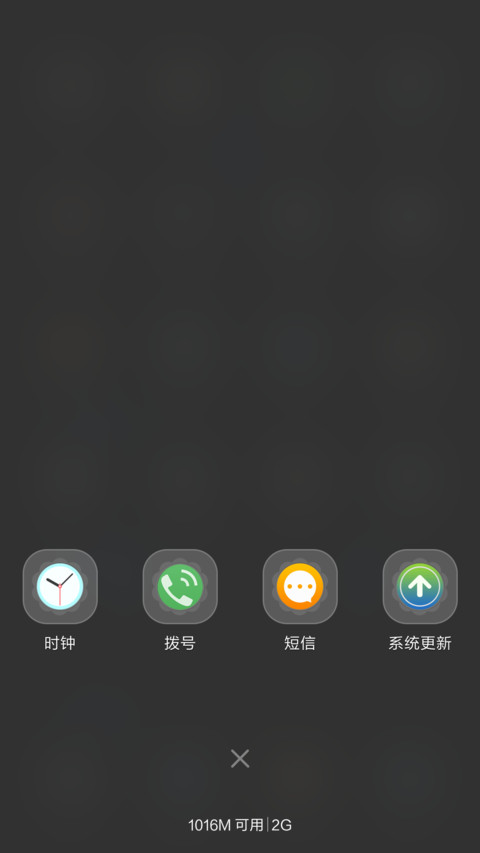 黑色炫光 screenshot