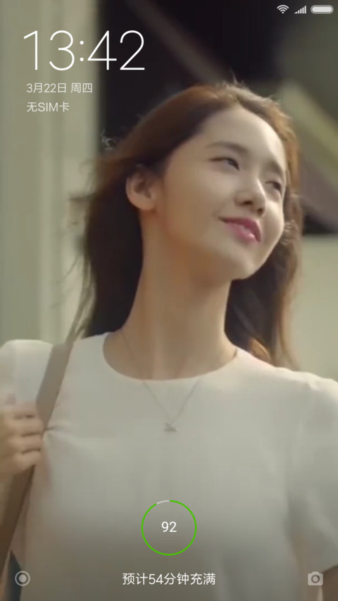 林允儿 screenshot