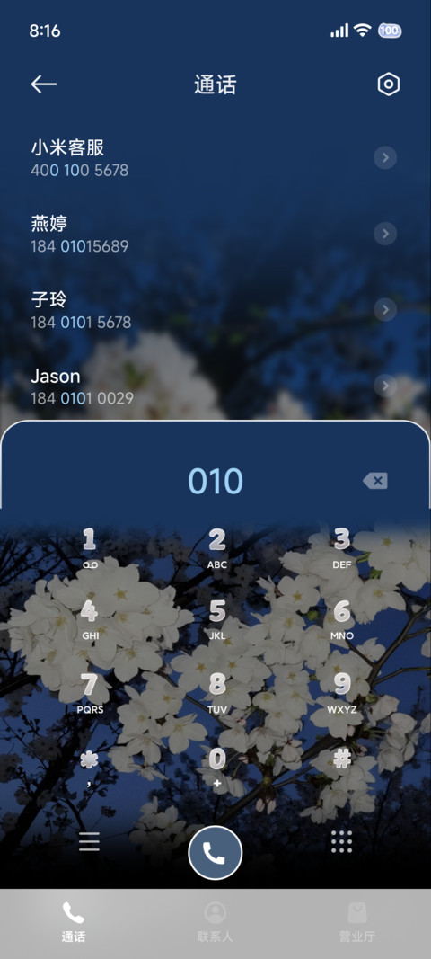 氛围 深蓝寂静 screenshot