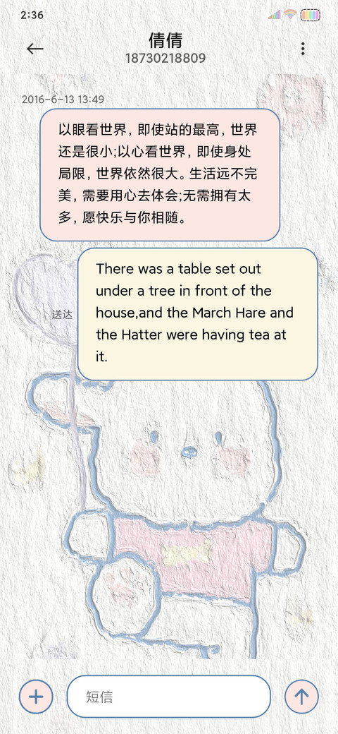 可爱奶油小狗 screenshot