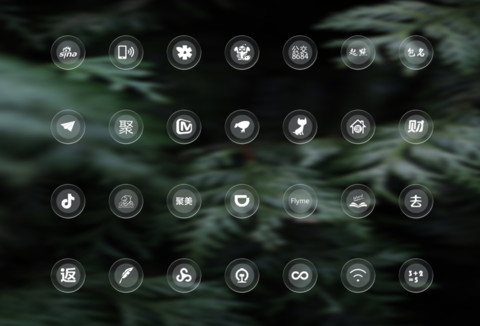 简 透 screenshot