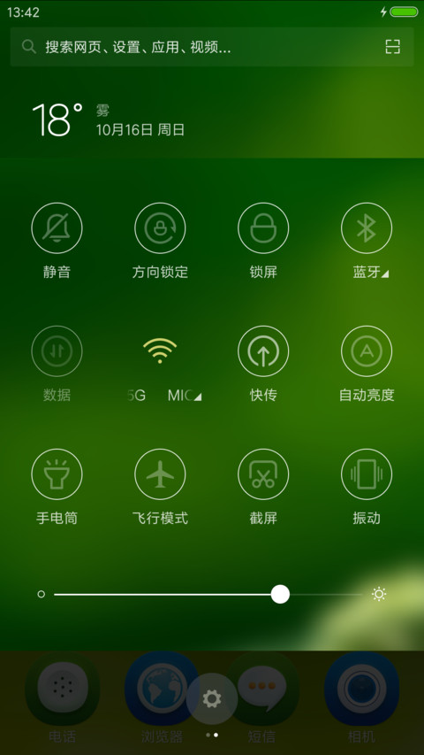 青涩 screenshot