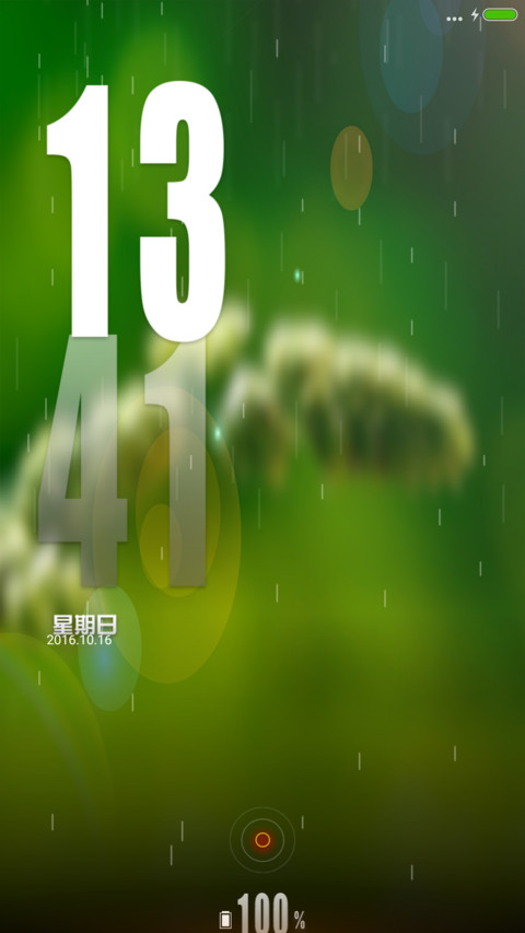 青涩 screenshot