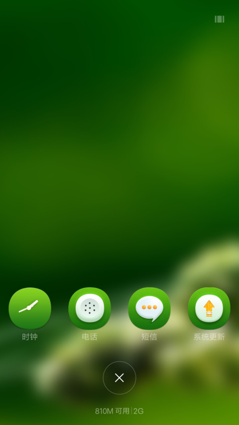 青涩 screenshot