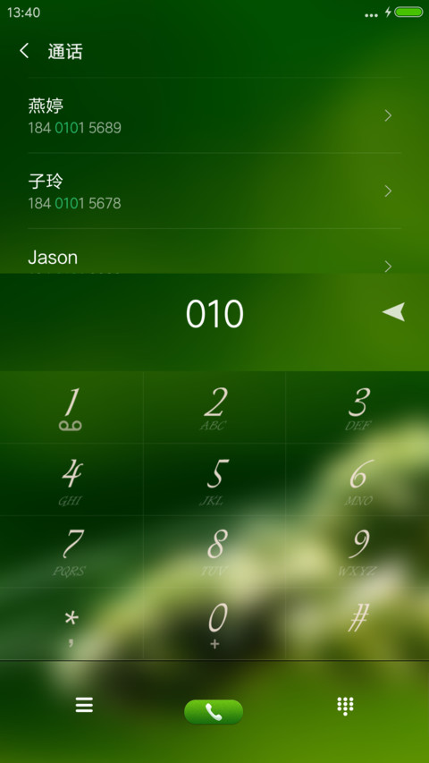 青涩 screenshot