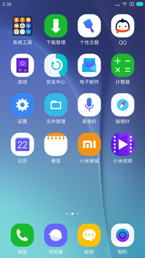 Supernova screenshot