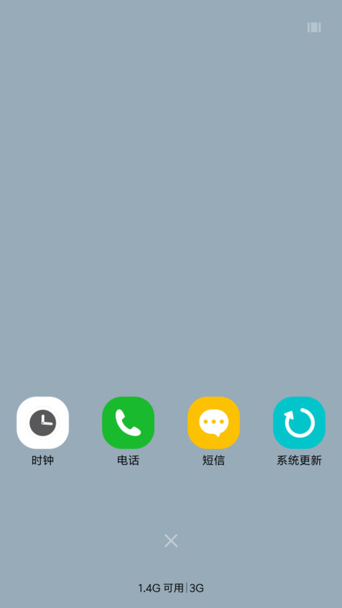 Supernova screenshot