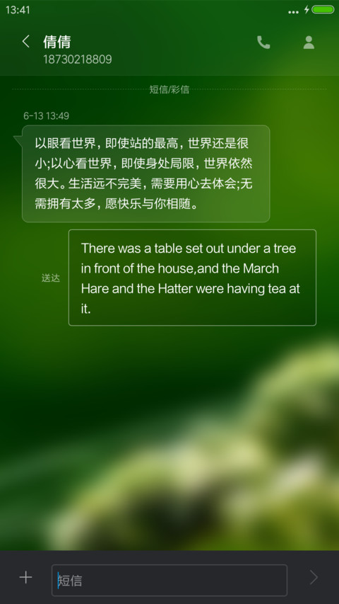 青涩 screenshot