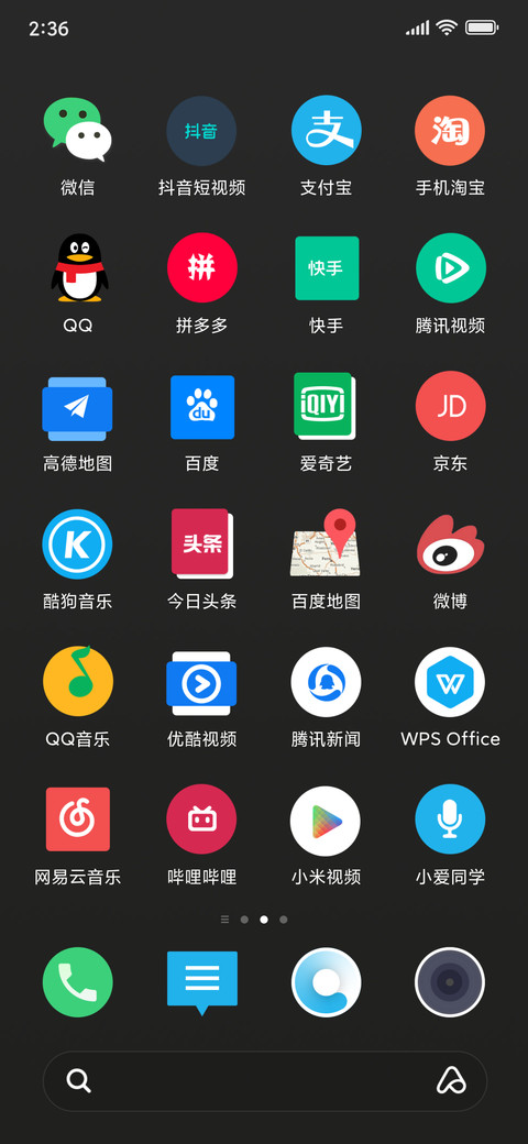 深色物语 screenshot