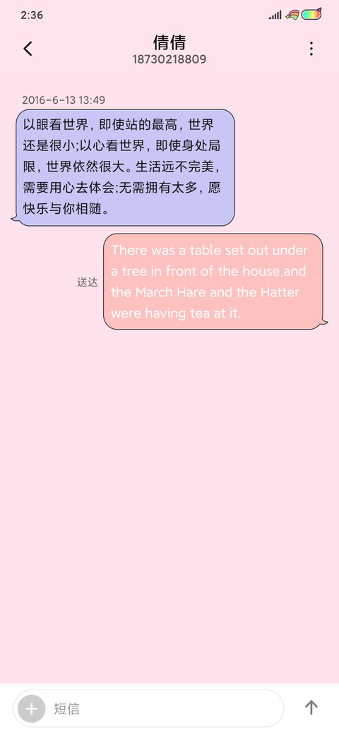 独角兽少女 screenshot