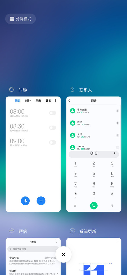 暮光北极星 screenshot