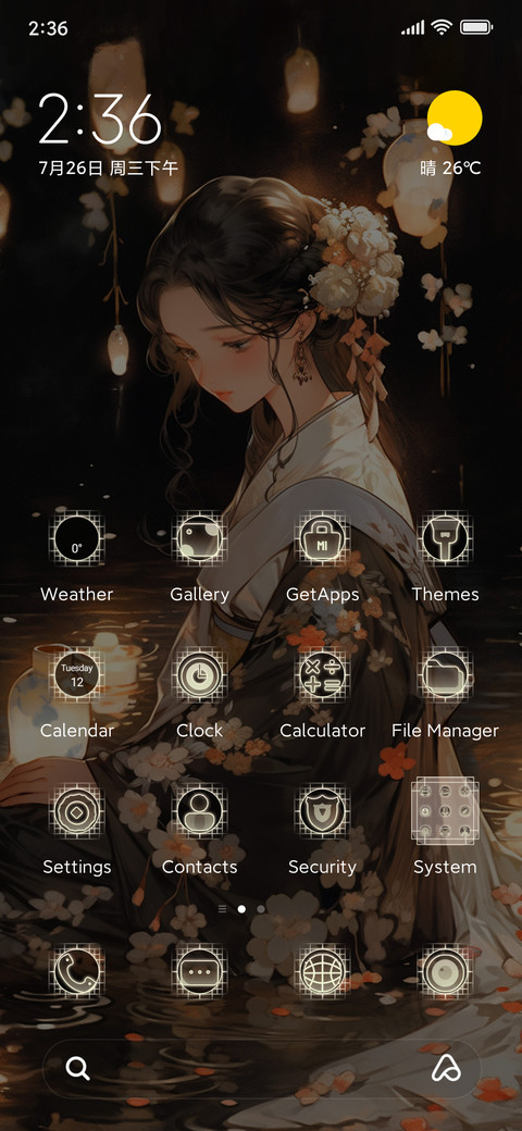 National+girl screenshot